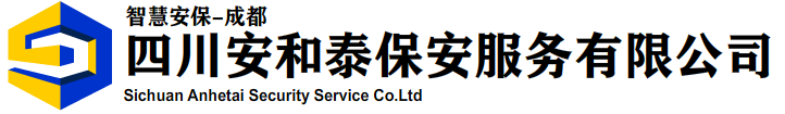 成都保安公司-首选太阳成集团tyc7111cc！